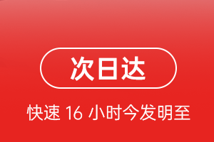 赛乌素航空货运航空货运 航空货运